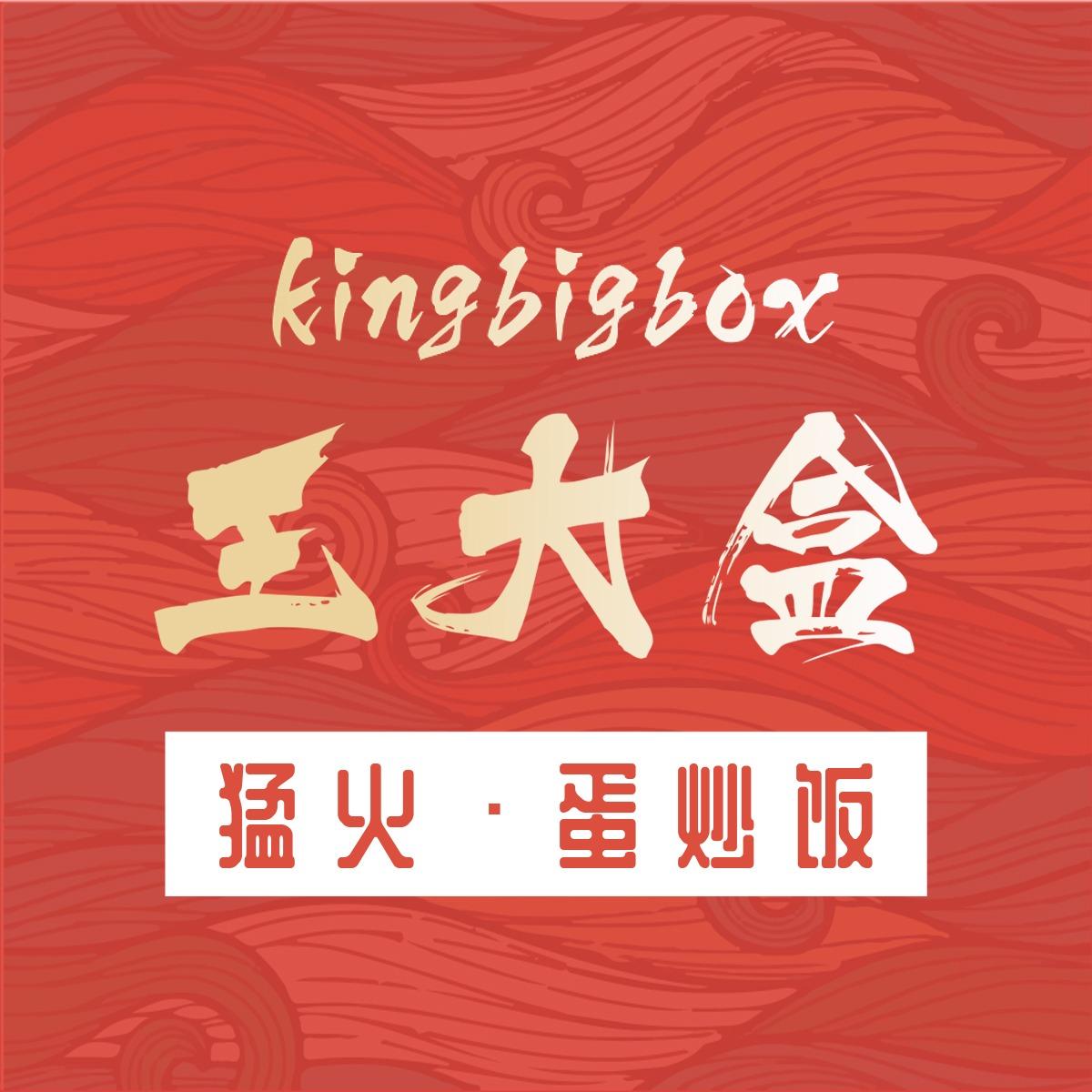 奇异鸟茶饮连锁,奇异鸟茶饮连锁店怎么样