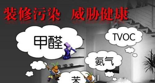 新房甲醛危害真的那么大吗,新房甲醛的危害