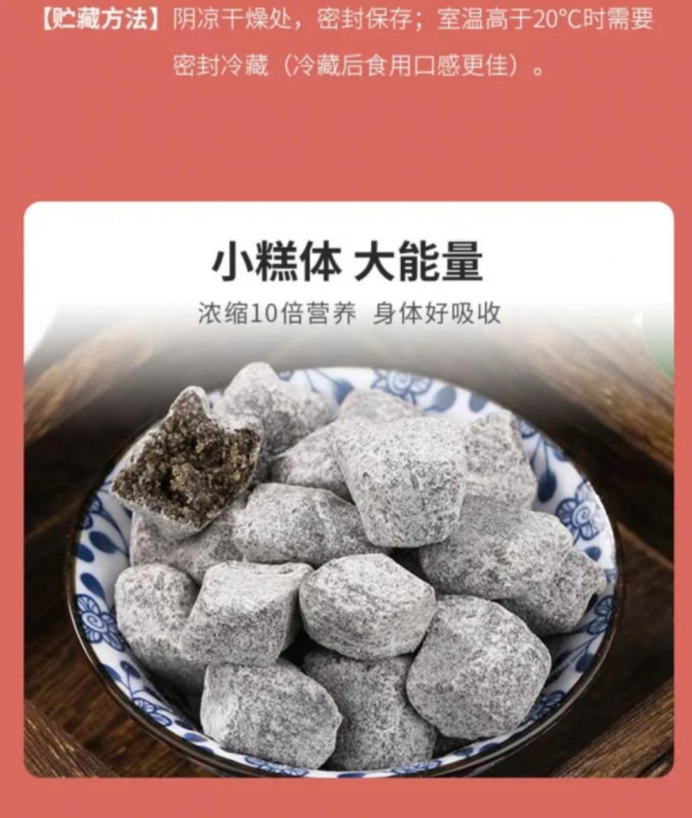 茯苓薏湿糕的功效和副作用茯苓薏湿糕的功效和副作用一天吃几颗