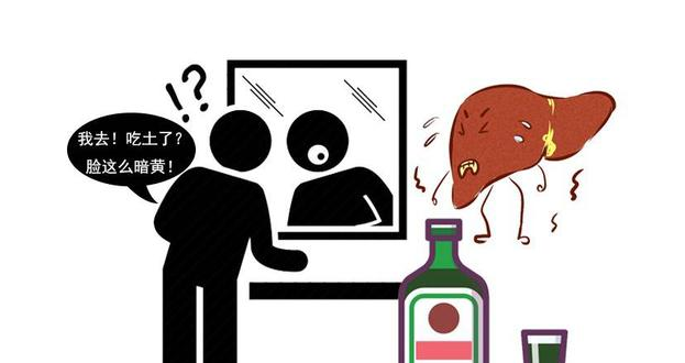 长期喝酒容易得五种病长期酗酒得病的前兆