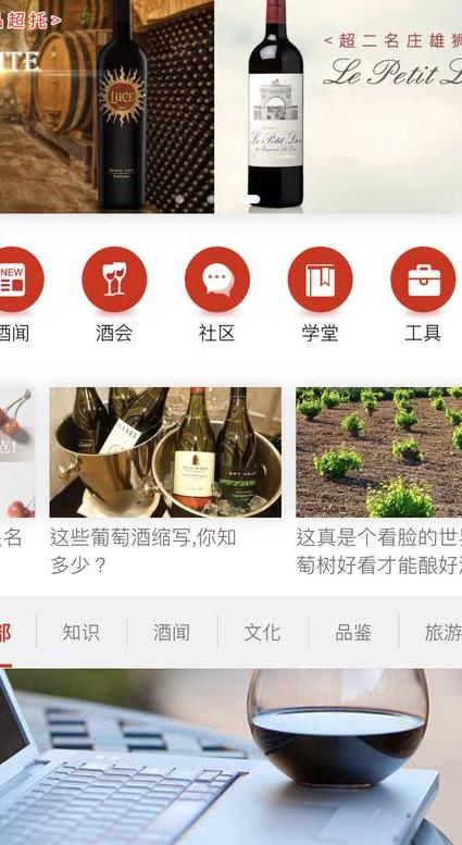 查酒价格的app叫什么来着查酒价格的app叫什么