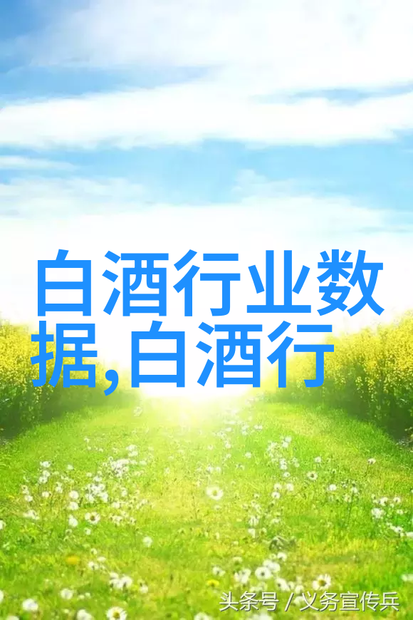 中国白酒网中国白酒网站