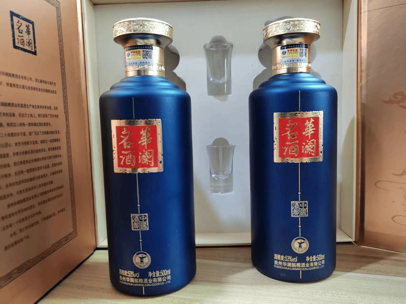 中国十大名酒是哪八种酒,中国十大名酒是哪八种酒类