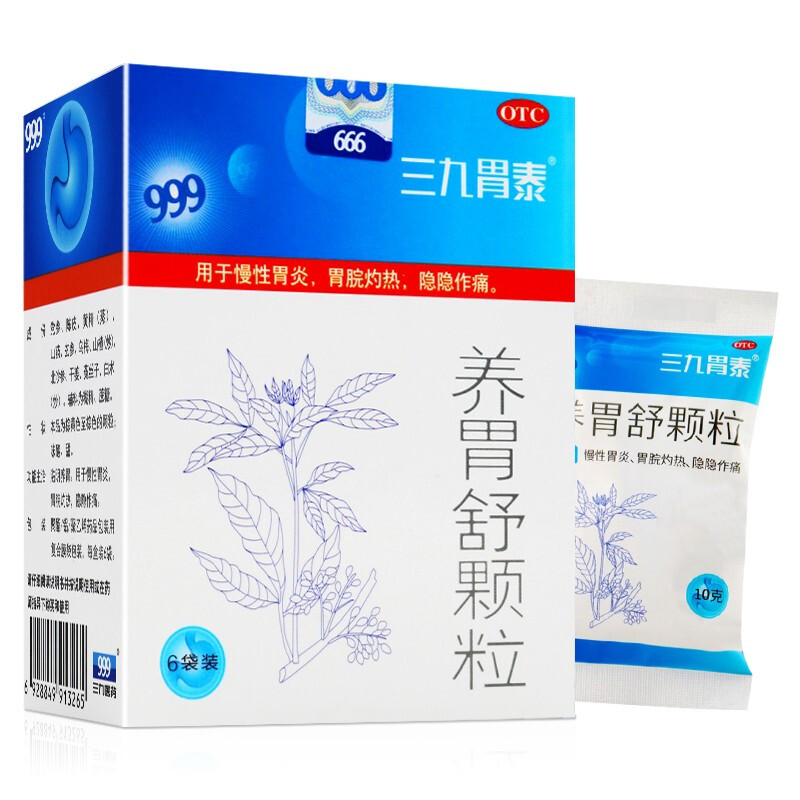 养胃舒颗粒的另外功效养胃舒颗粒的成分与功效