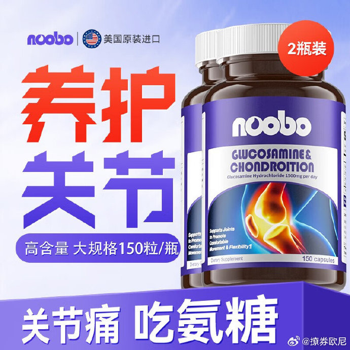 美国保健品公司排名前十美国保健