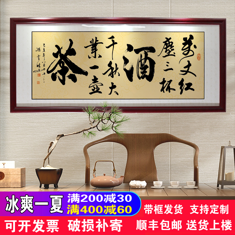 万丈红尘三杯酒千秋大业一壶茶是下一句,万丈红尘三杯酒千秋大业一壶茶
