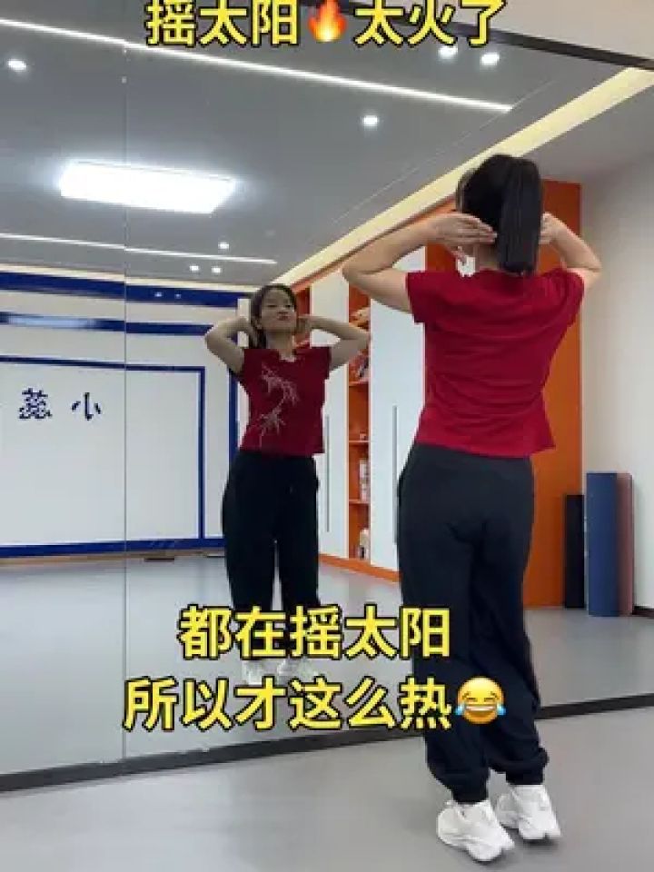减肥舞蹈视频,减肥舞蹈视频瘦全身暴汗30分钟