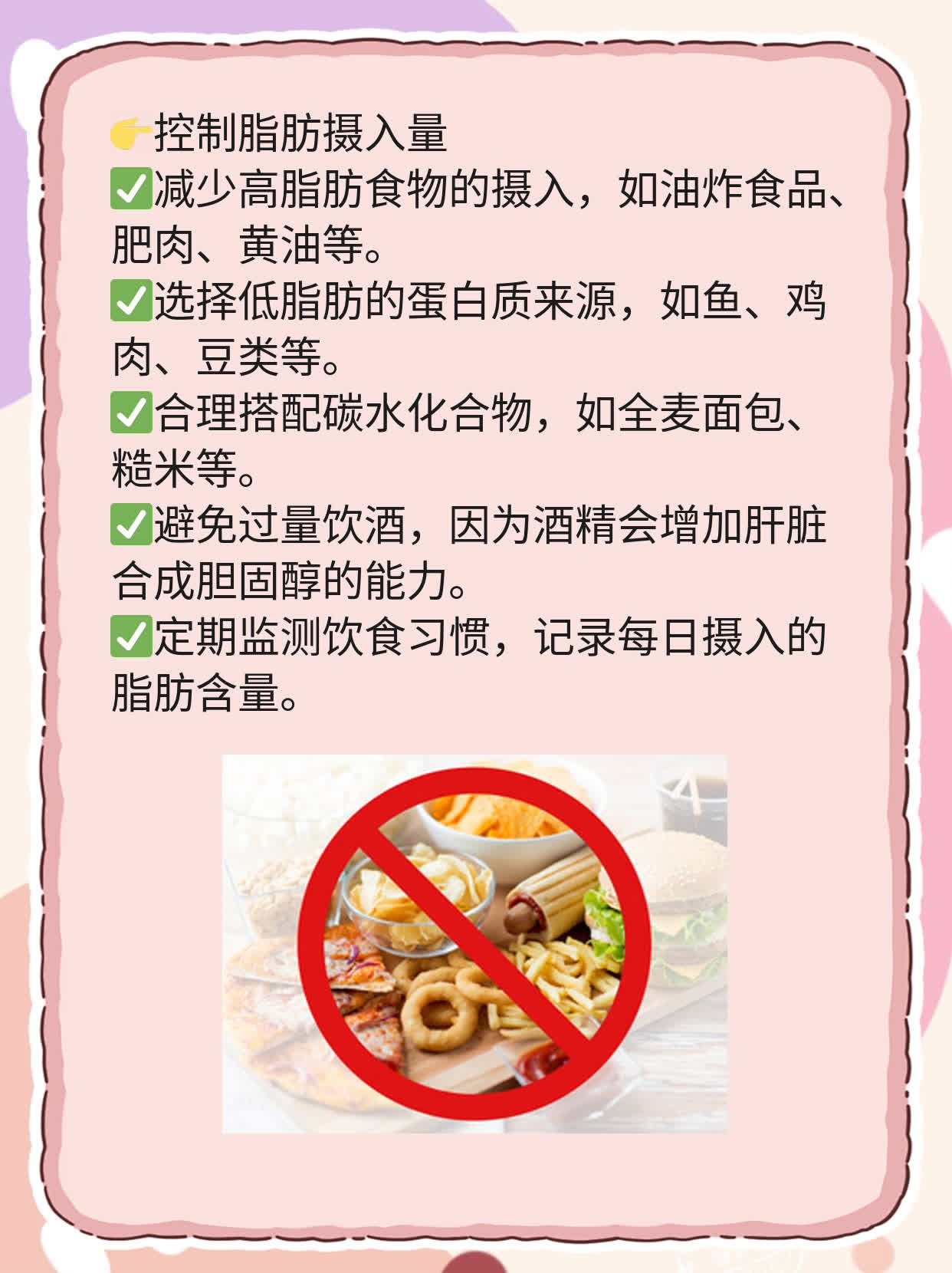 保健的意义不是不生病保健的意义