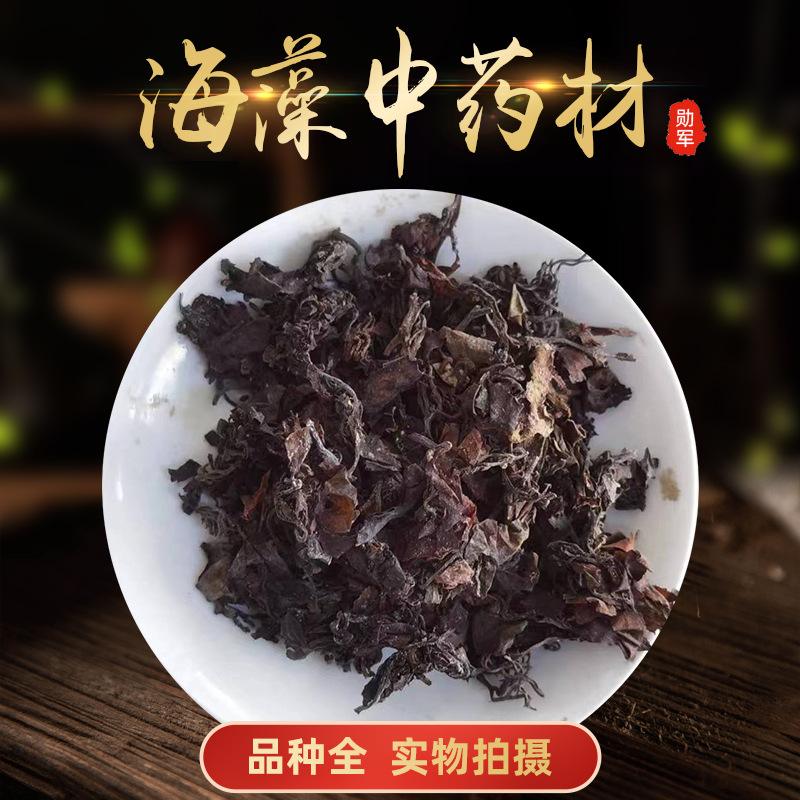 海藻功效与作用,海藻功效与作用吃法大全