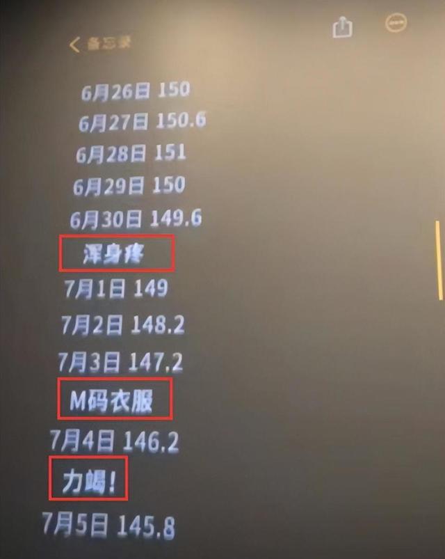 减肥直播话术减肥直播