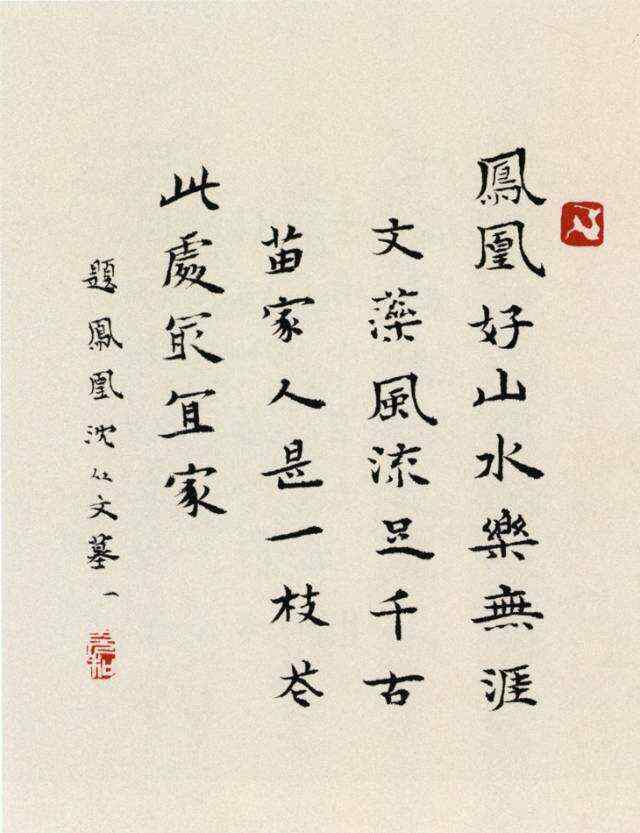 关于2018酒的作者才女王玲简介的信息