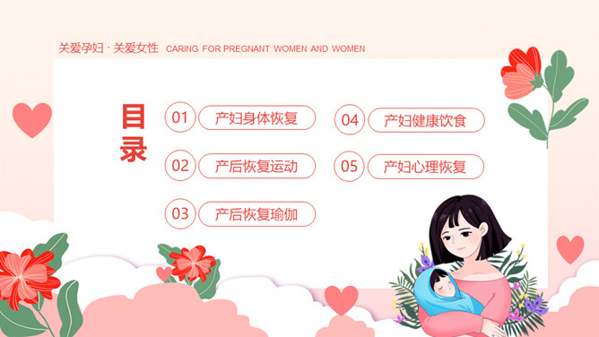 产后保健,产后保健科要检查什么