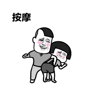 男大保健,男生大保健都包含什么