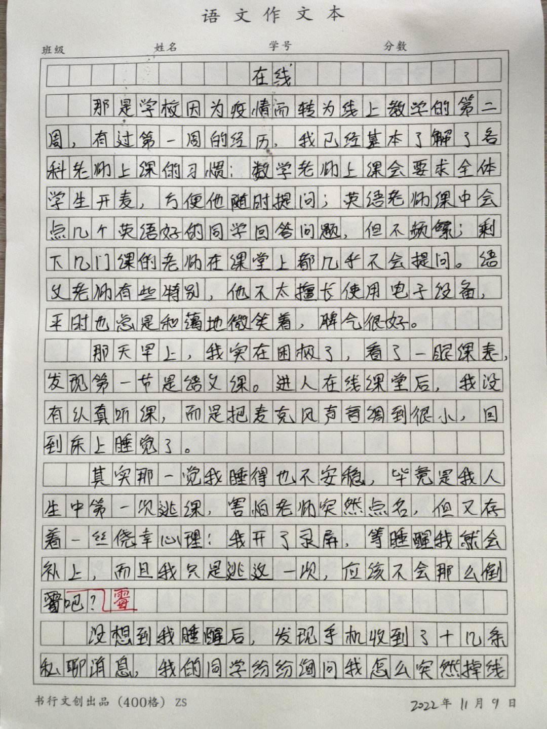 高考酒文化满分作文原文高考酒文化满分作文