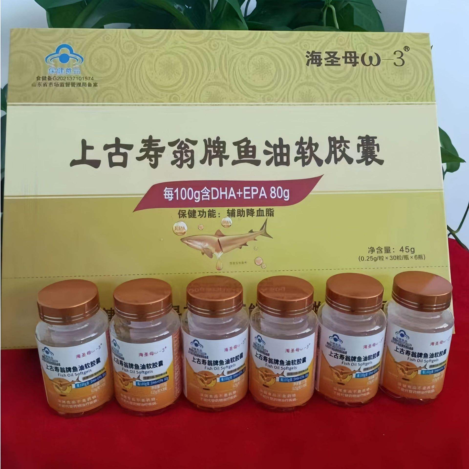 买什么保健品好什么保健品好一点