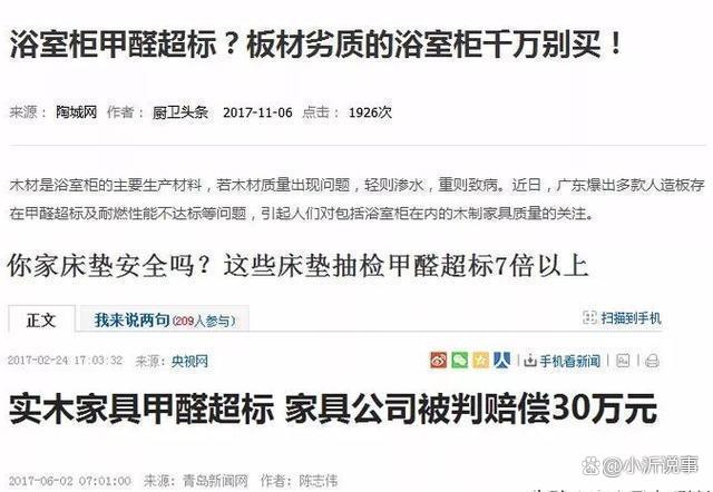 甲醛一般多久可以散去干净,甲醛一般多久可以散去