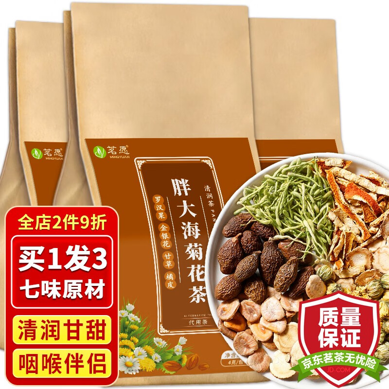 胖大海金银花泡水喝的功效,胖大海金银花泡水喝的功效与禁忌