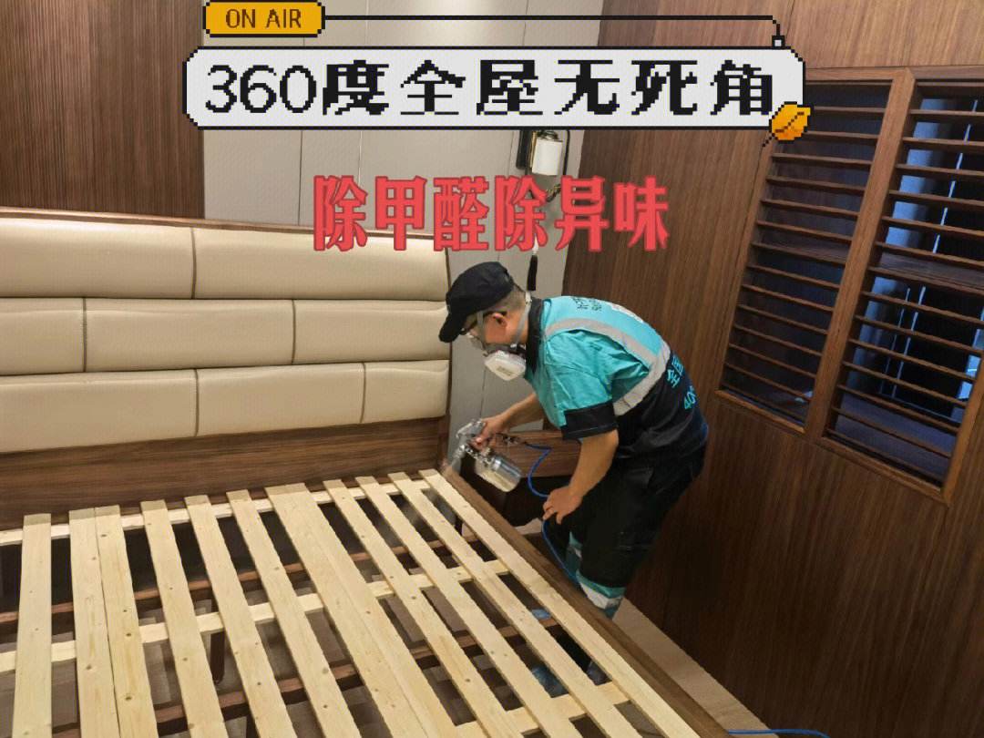 地板革有甲醛吗刚铺上能住人吗,地板革甲醛多久才能释放干净