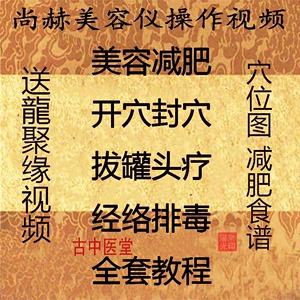 减肥教学视频,减肥教学视频在线观看