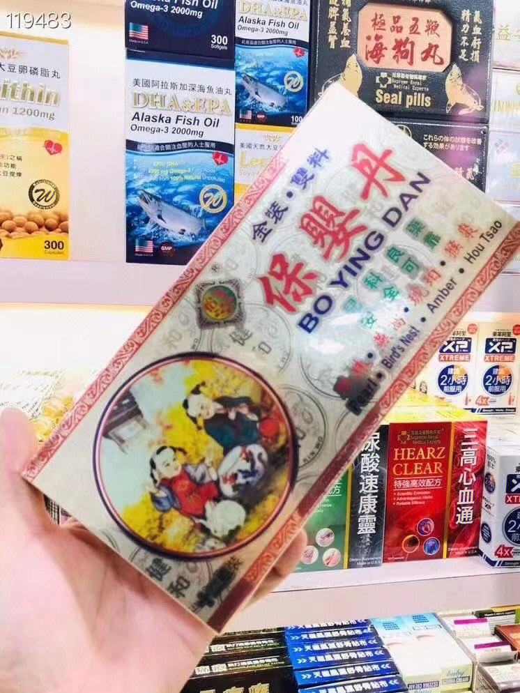 香港的保健品怎么样,香港的保健品