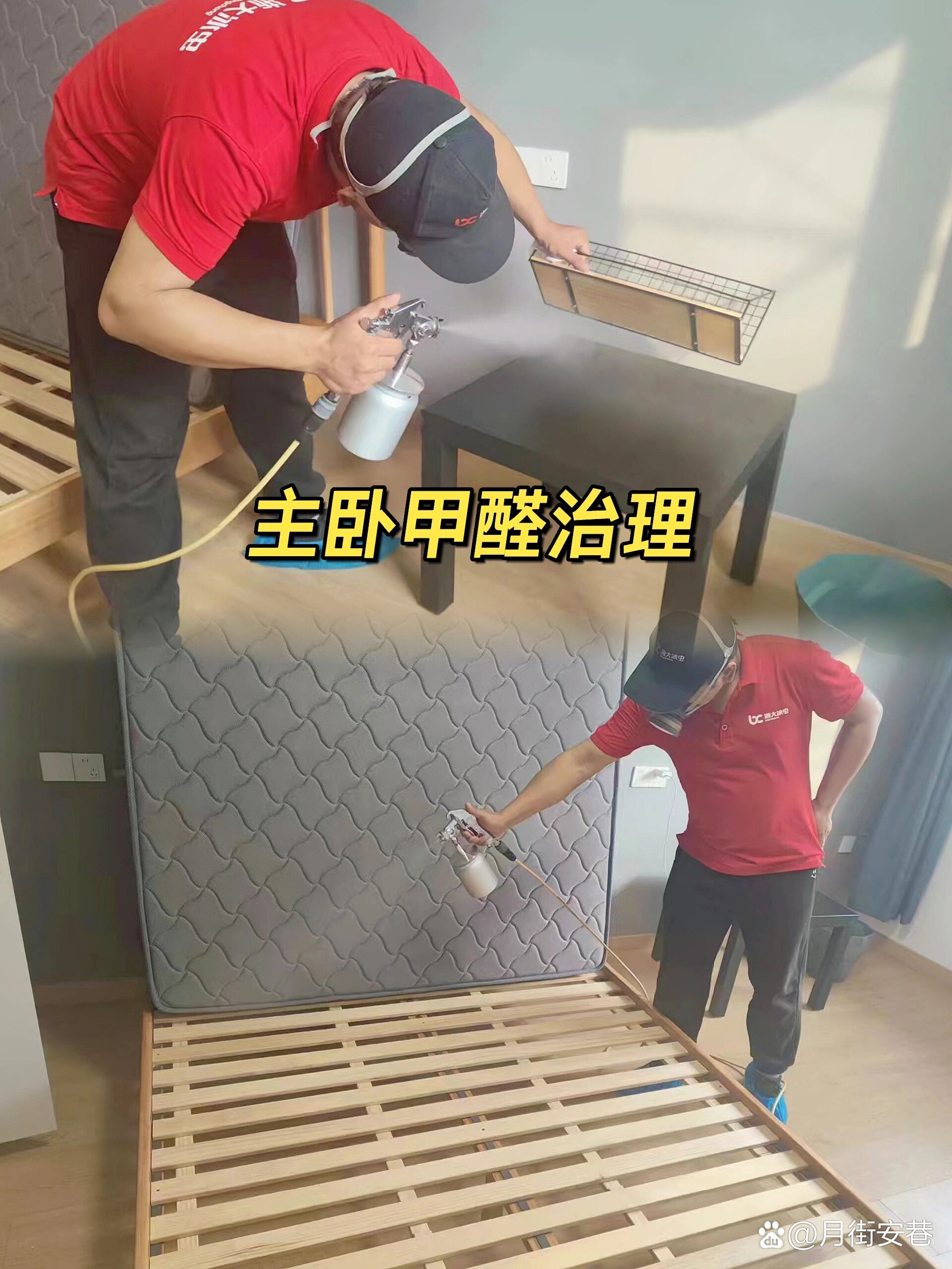 除甲醛公司一般收费多少钱,除甲醛公司贵吗