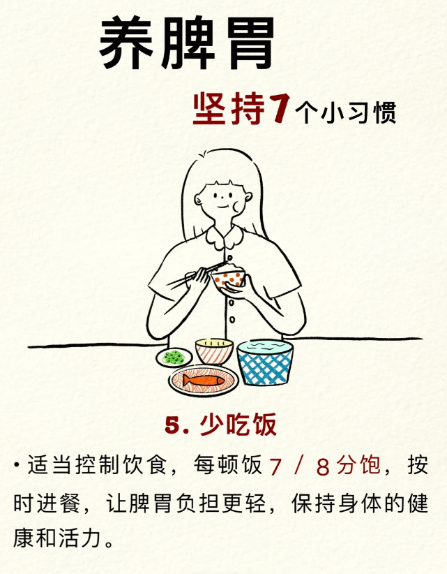 饭后保健,饭后保健操10分钟