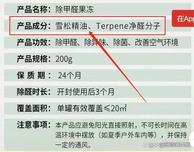 怎么样快速清除甲醛,快速清除甲醛有效方法