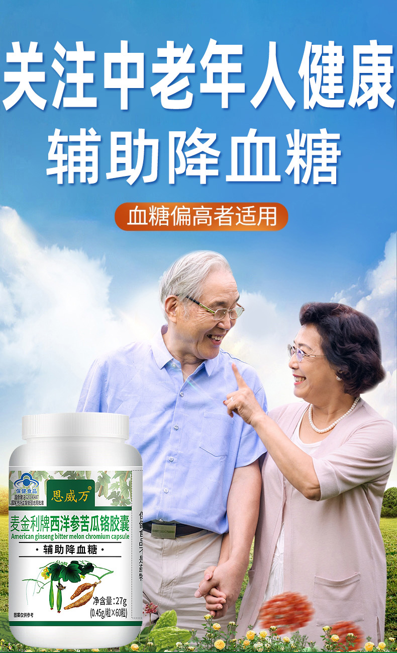 老年人买保健品,老年人买保健品骗局