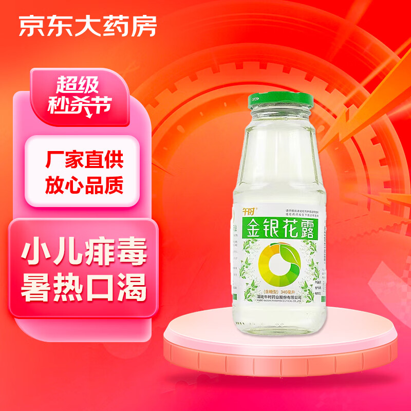 金银花露的所有书籍,金银花露这本书