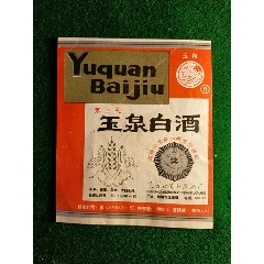 白酒交易平台白酒交易平台哪个好