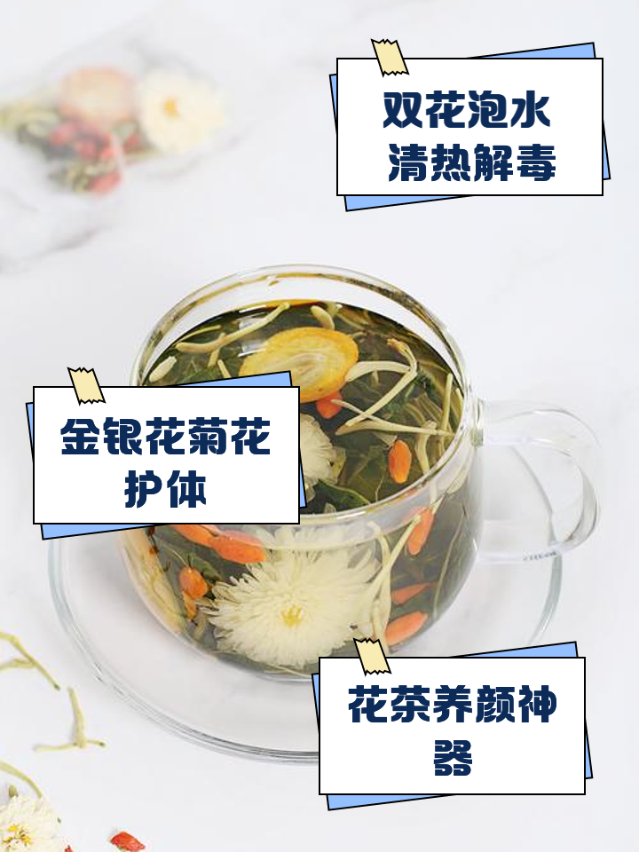 西洋参金银花泡水喝的功效什么人可以喝湿气重,西洋参金银花泡水喝的功效