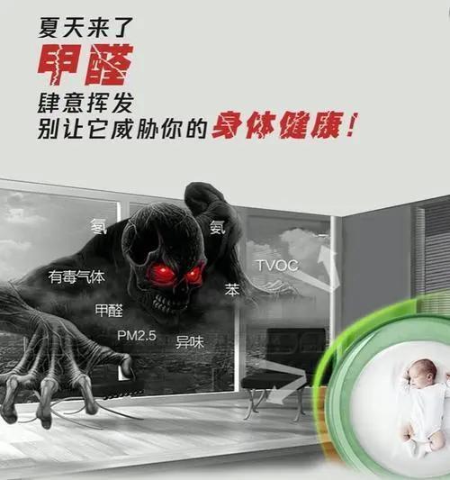 甲醛的危害和清除方法怕高温,甲醛的危害是什么怎样防护