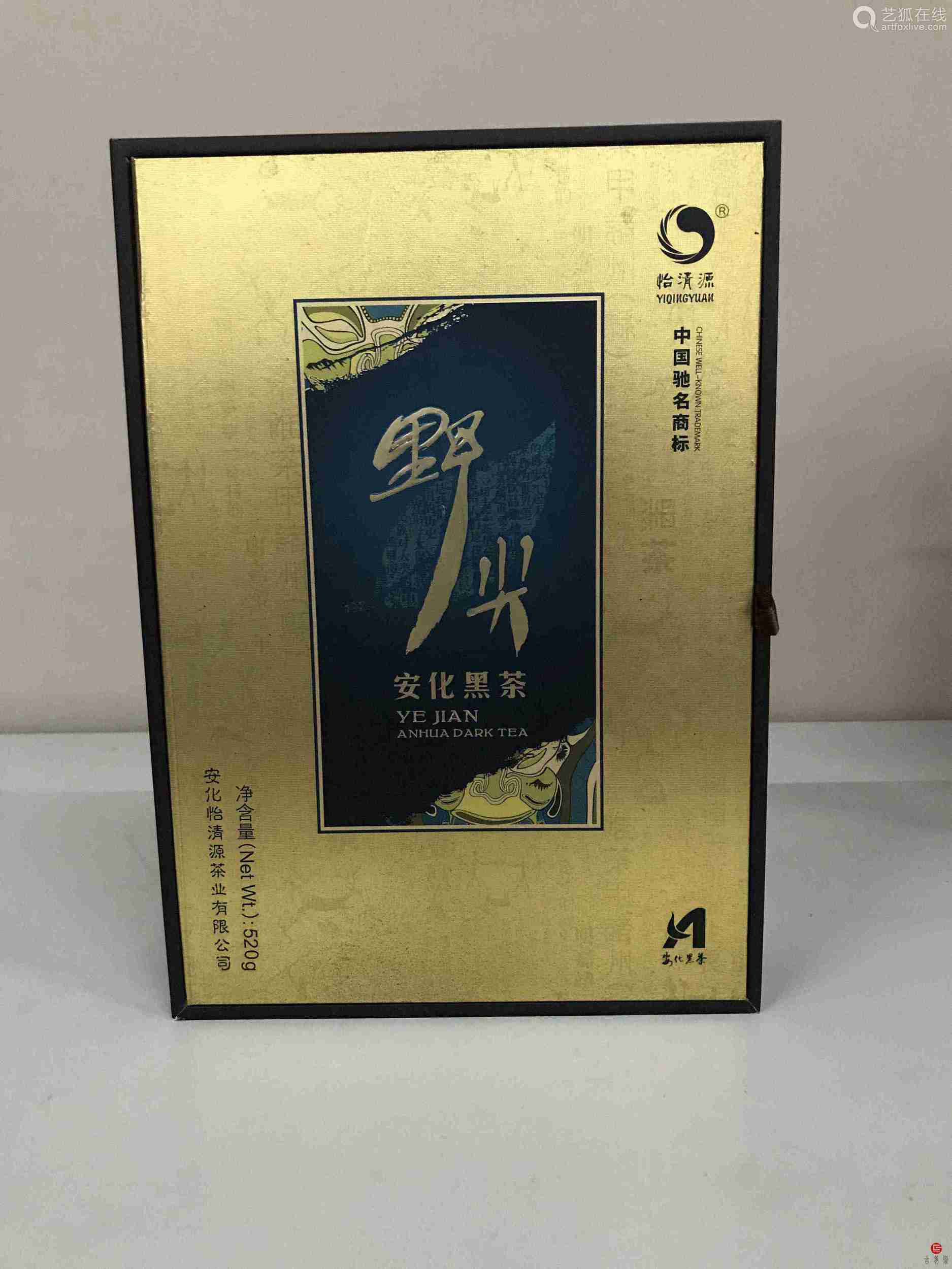 野尖黑茶保质期,野尖黑茶