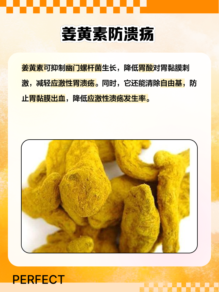 什么东西养胃最好,什么东西养胃最好食疗