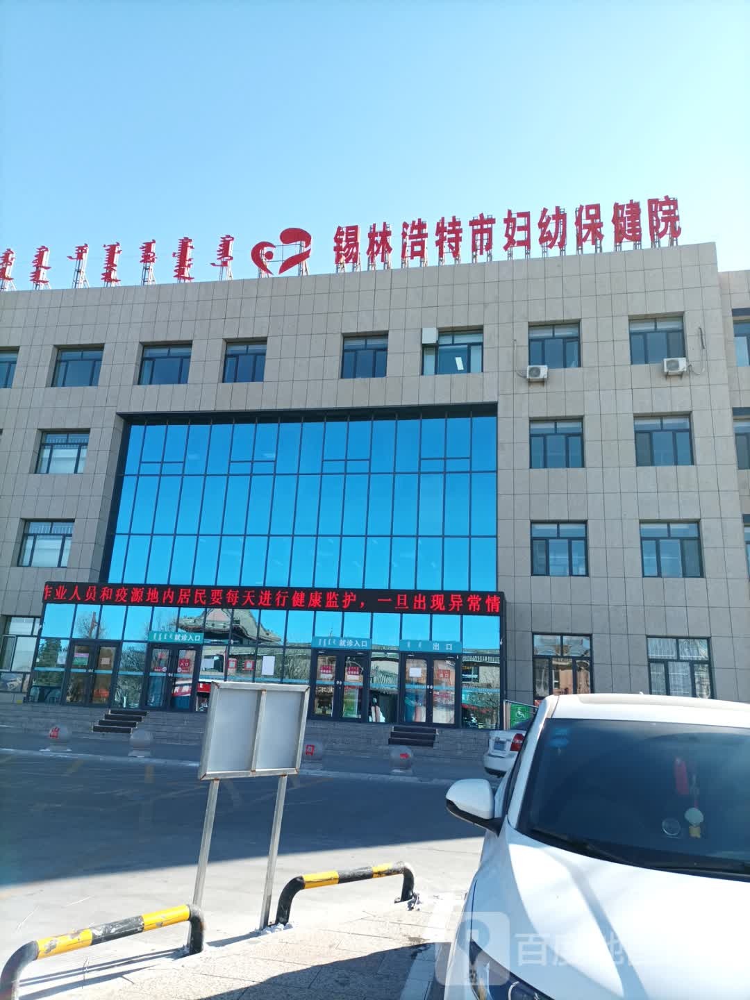 妇幼保健院b超价格表妇幼保健院b超
