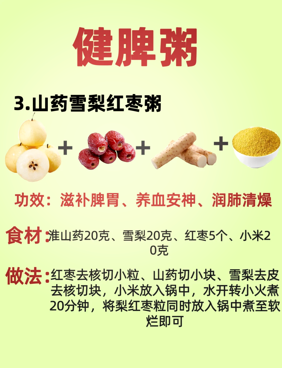 养胃吃什么营养品最好最健康,养胃吃什么营养品最好