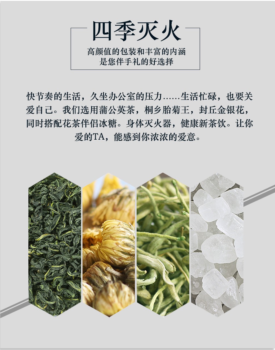 金银花菊花茶有什么好处金银花茶泡水喝的功效与作用菊花茶