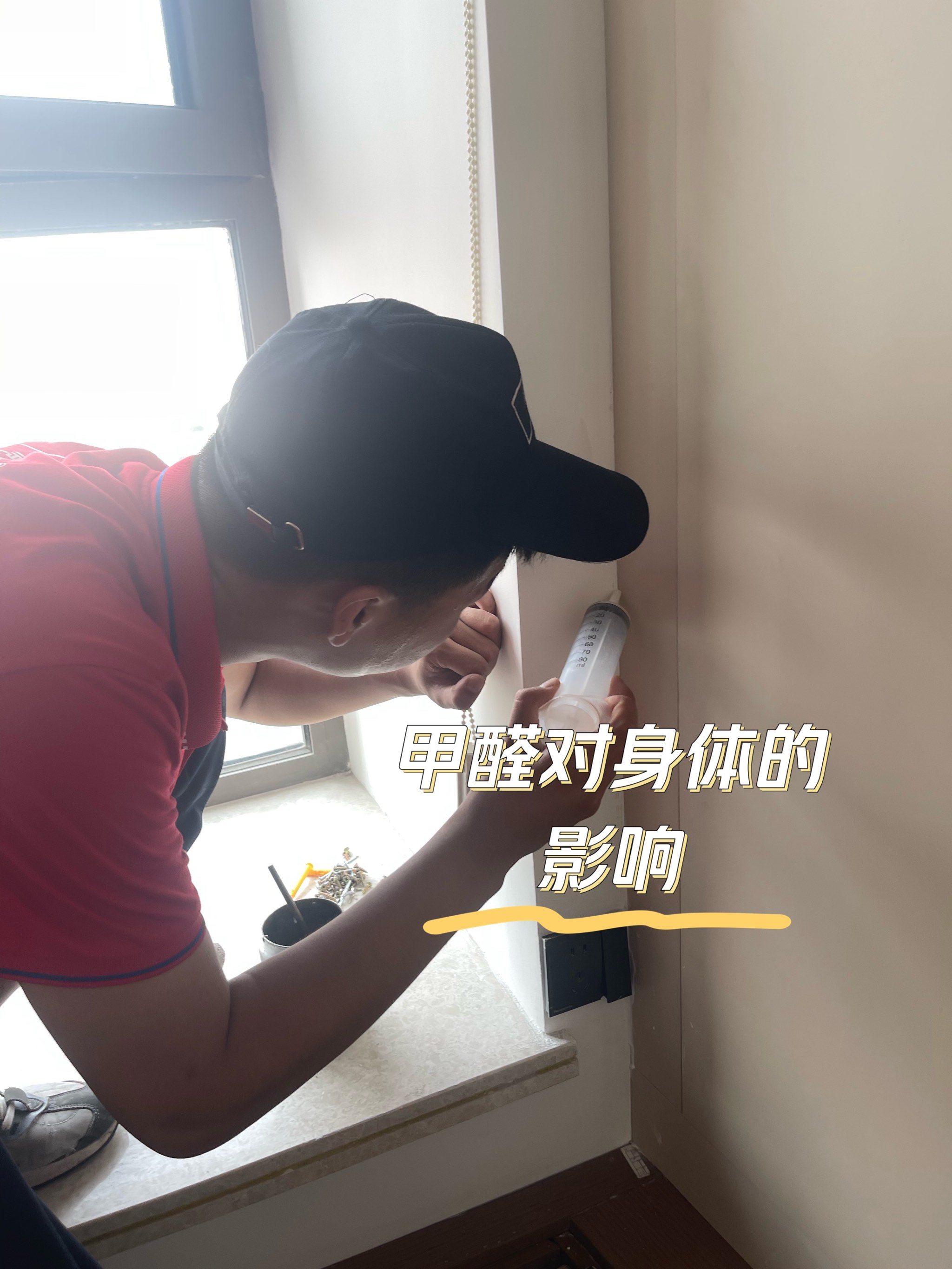 甲醛对孕妇的危害到底多大甲醛对孕妇的危害