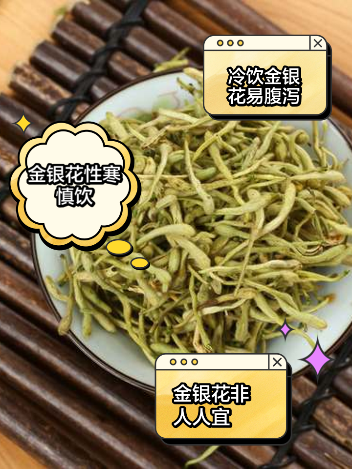 金银花怎么煮水,金银花茶怎么煮