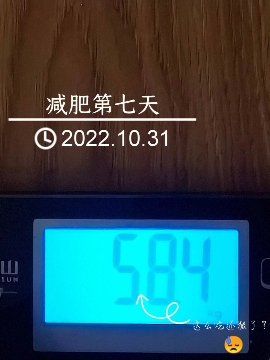 减肥语减肥语句幽默