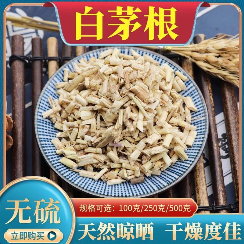 白茅根的功效白茅根的功效与作用与主治