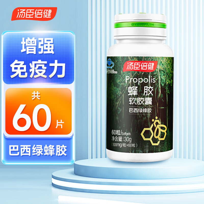 保健品老年人骗局保健品老年人