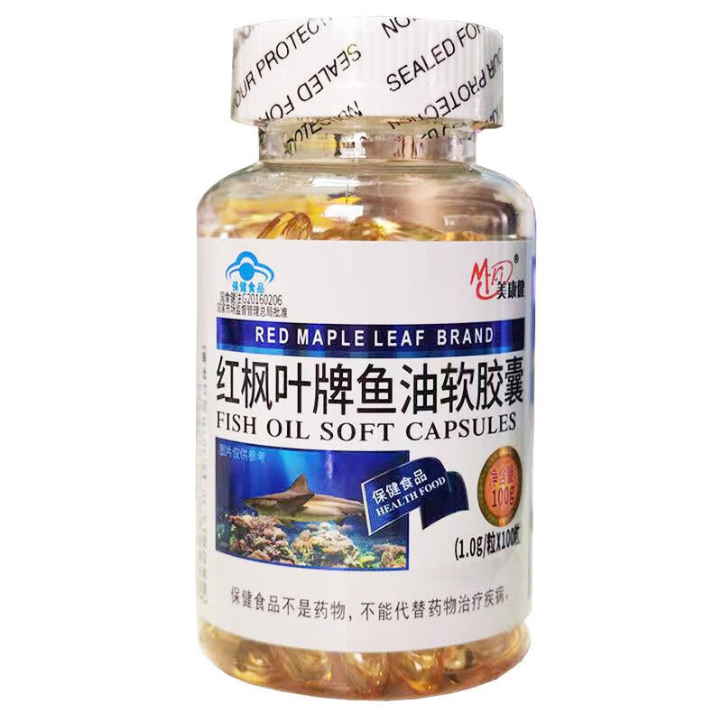 保健品老年人骗局保健品老年人