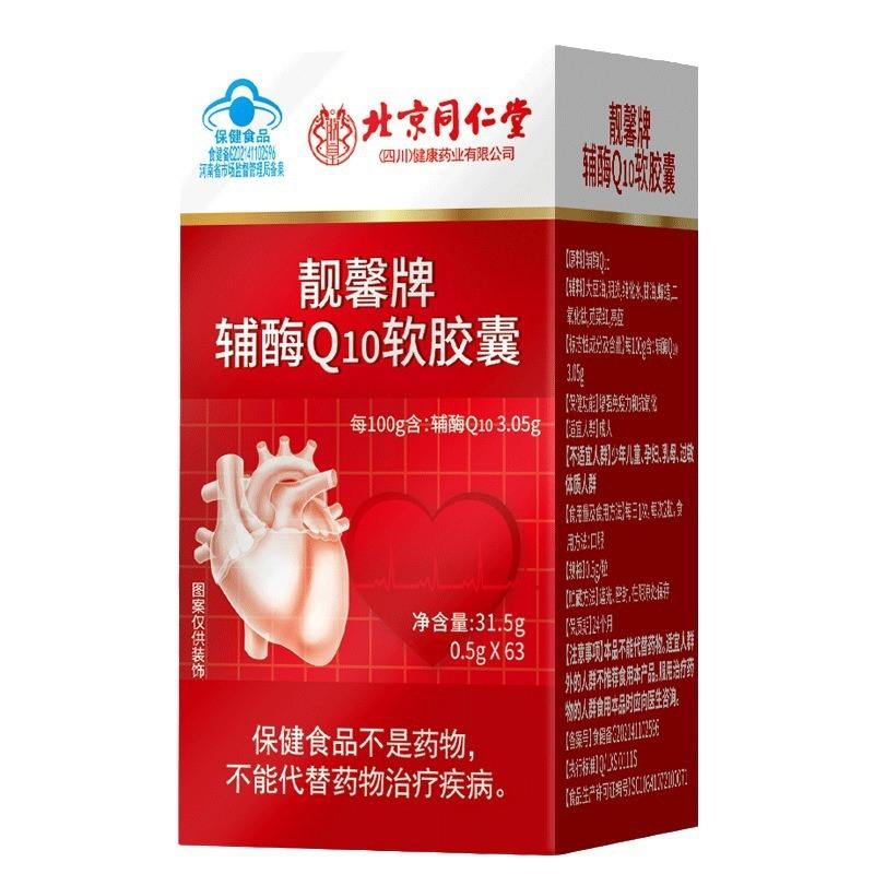 保健牌保健品,保健牌保健品曝光