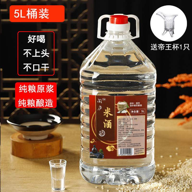 散装白酒批发到哪里进货呢,散装白酒批发到哪里进货