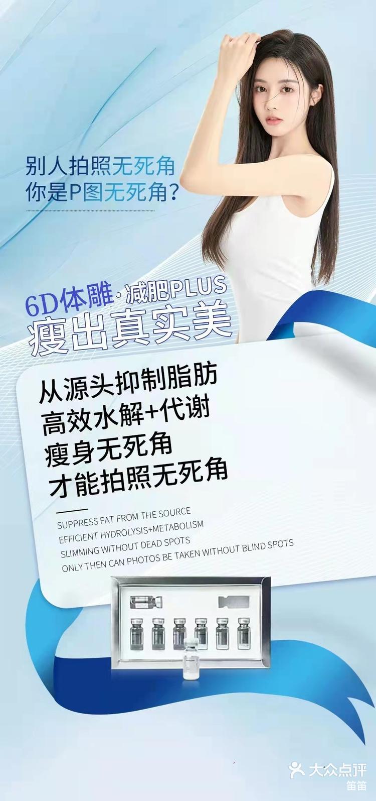 减肥靠饿减真的好吗减肥靠