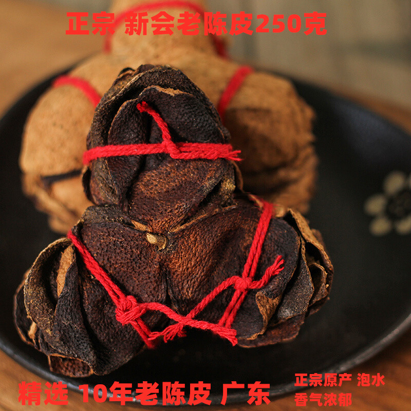 新会陈皮泡茶喝,新会陈皮如何泡茶