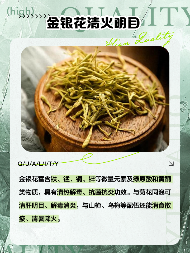 金银花的功效与作用及禁忌,副作用金银花的功效与作用及营养