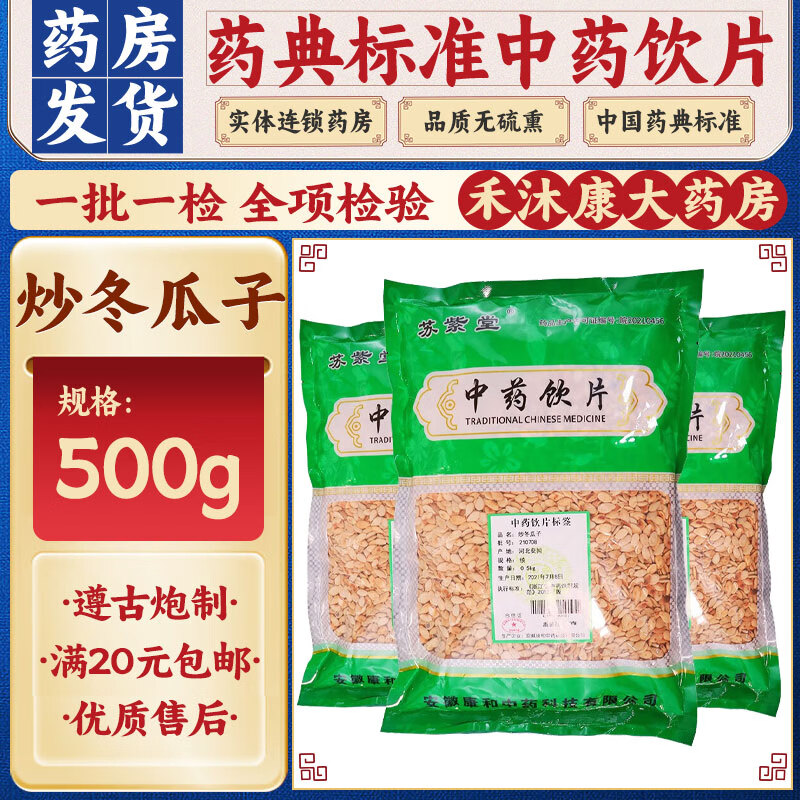 止咳化痰的中药,止咳化痰的中药材有哪几种