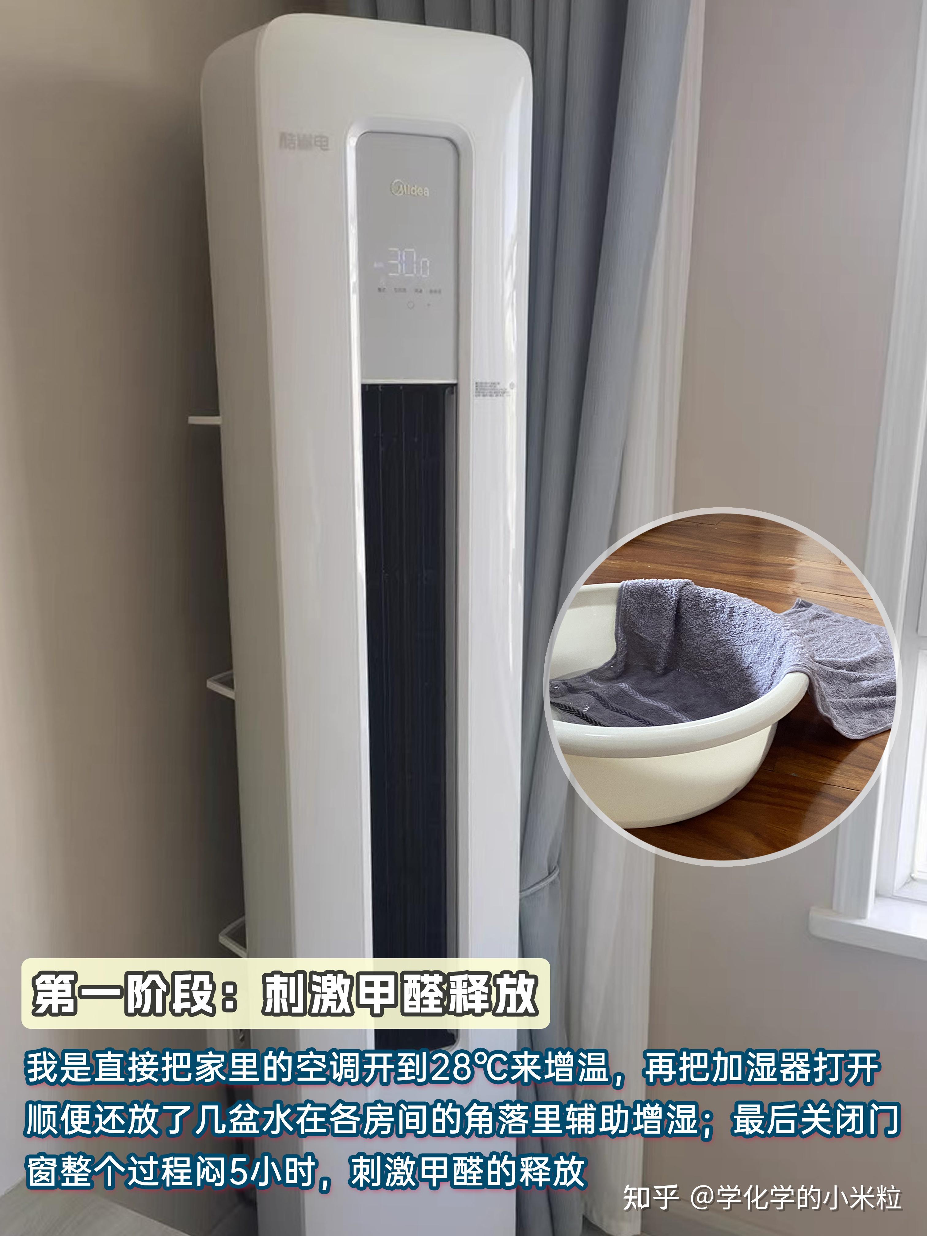 甲醛去除的正确方法知乎,甲醛怎么去除最有效 知乎